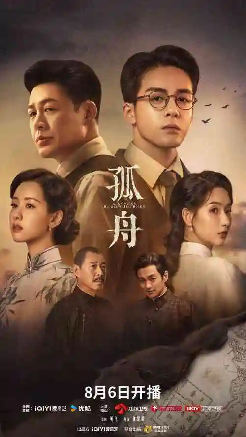 大明王朝1566小图