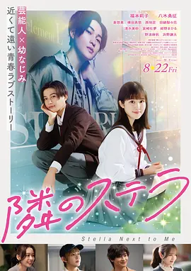 电影《肖申克的救赎》海报